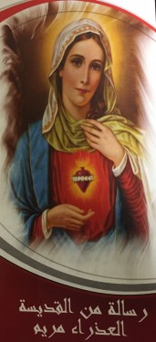 نبذة تحمل كيف نقتدي ونتعلم من حياة القديسة العذراء مريم احصل عليها مجانا